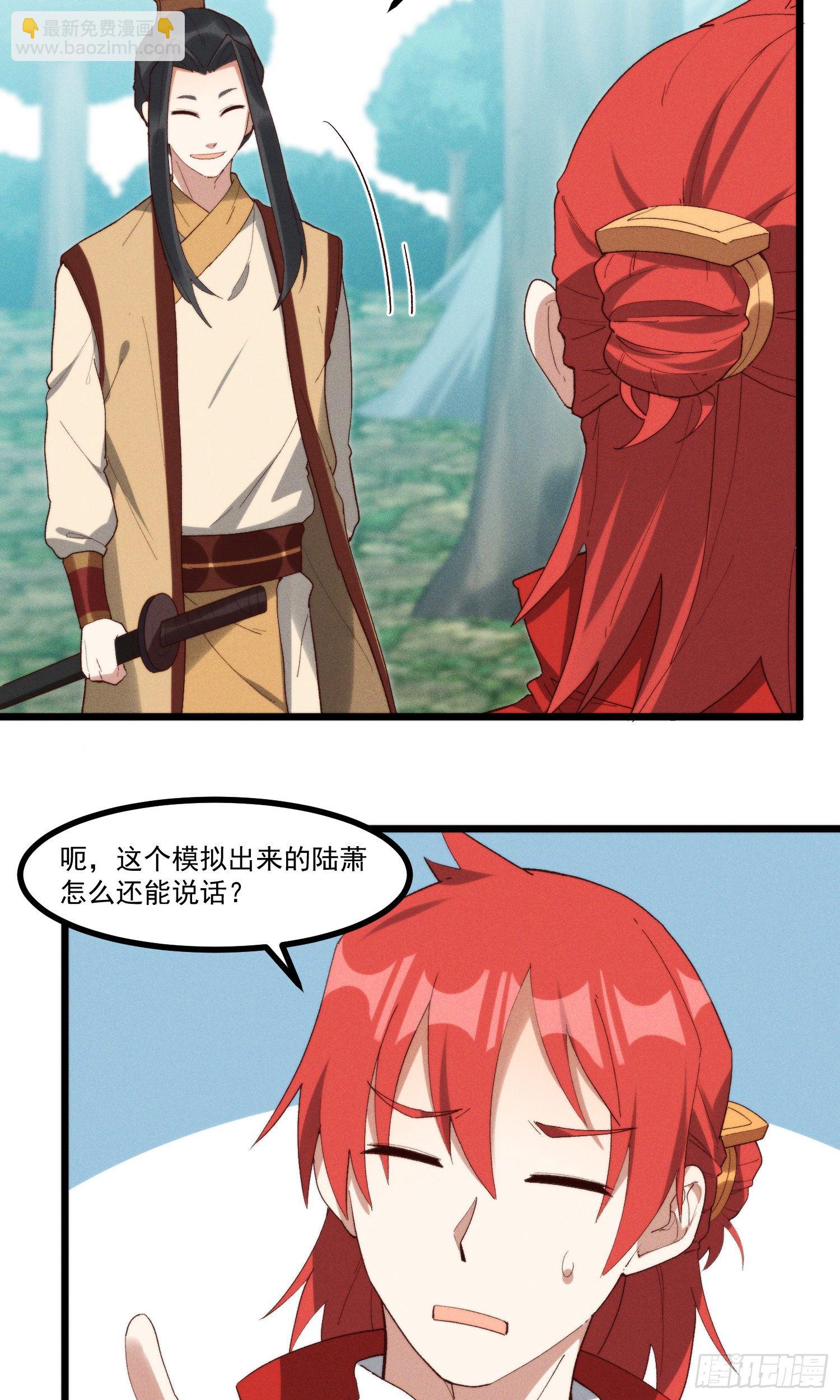 43-司进，你女体化真的很香艳24