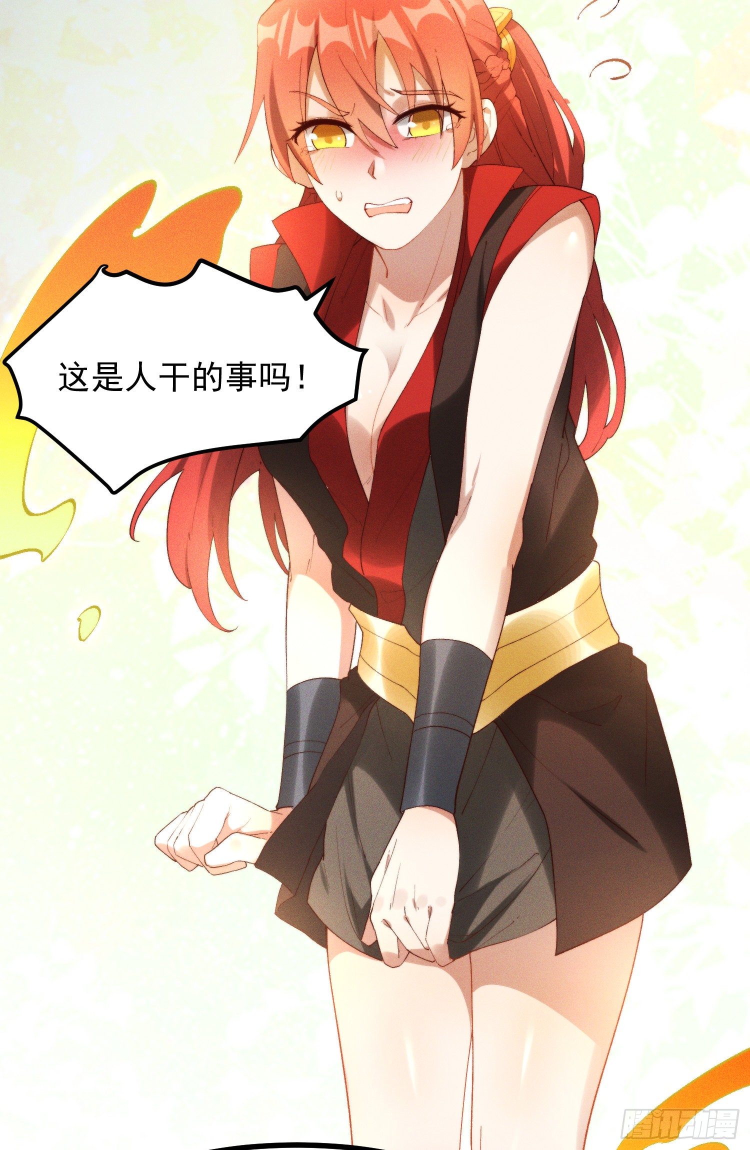 43-司进，你女体化真的很香艳31