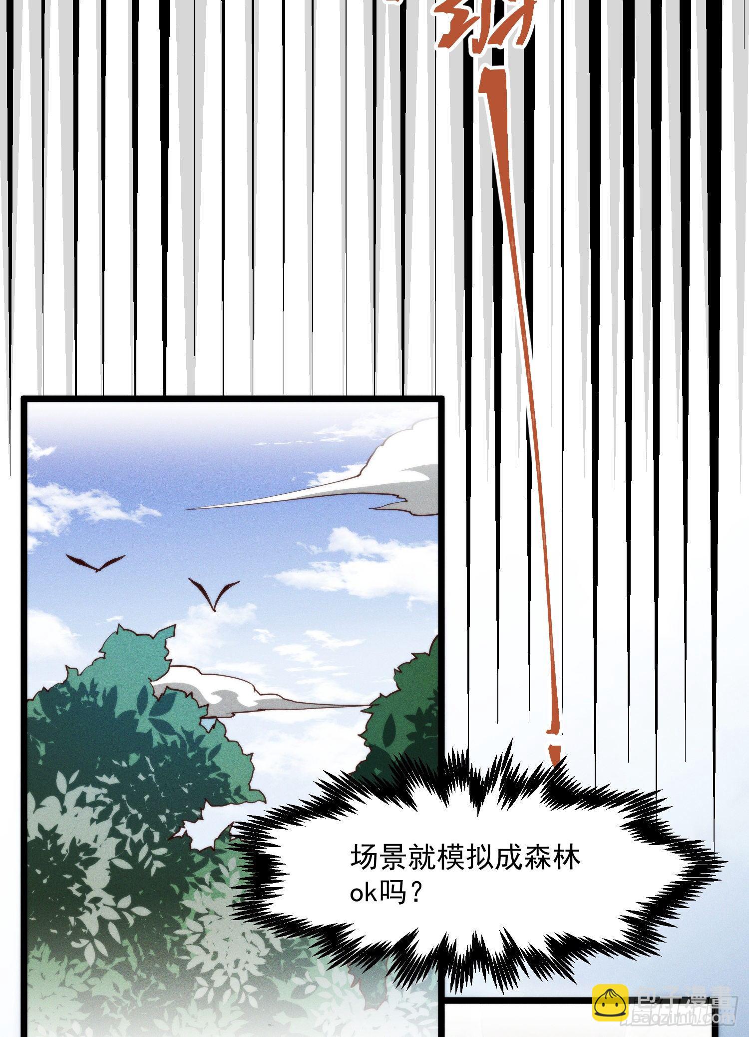 43-司进，你女体化真的很香艳4