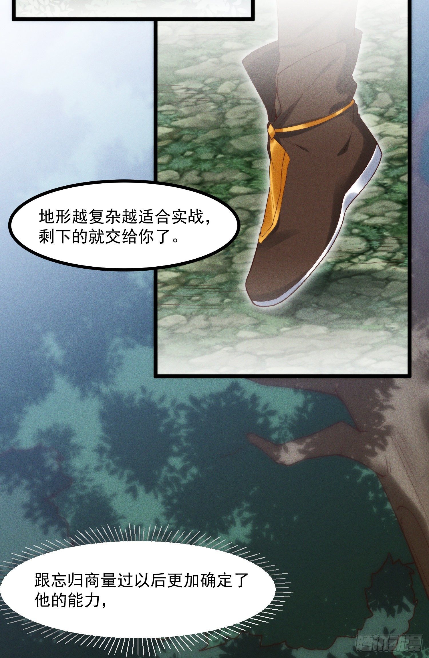 43-司进，你女体化真的很香艳5