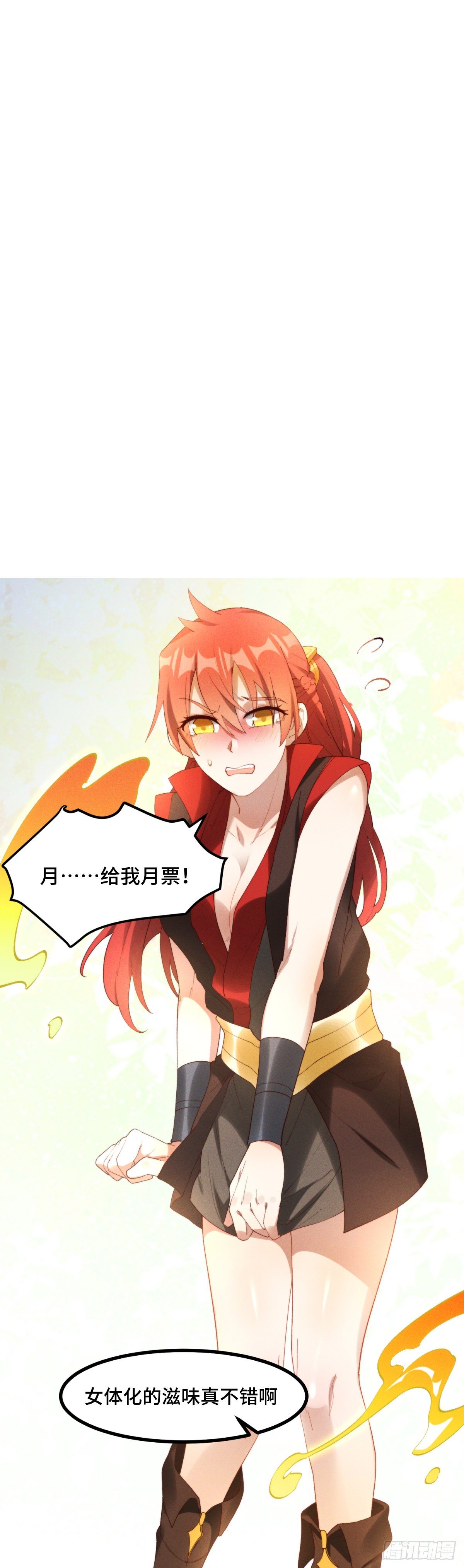 43-司进，你女体化真的很香艳56