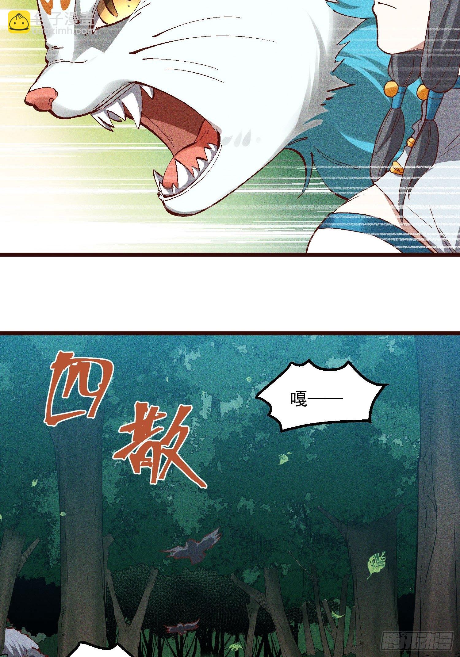 65-无尽兽潮森林18