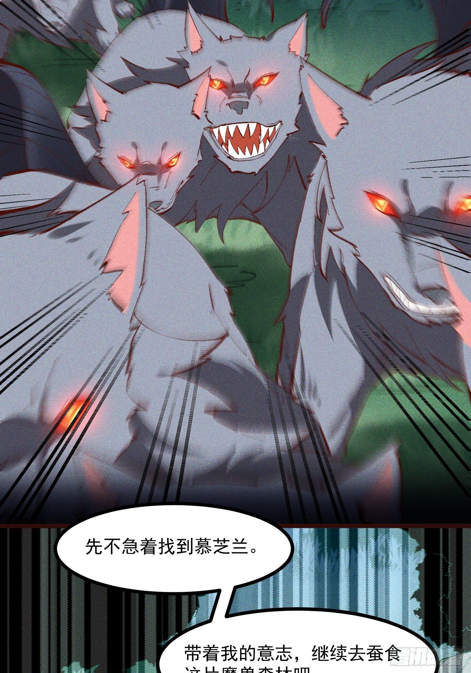 65-无尽兽潮森林27