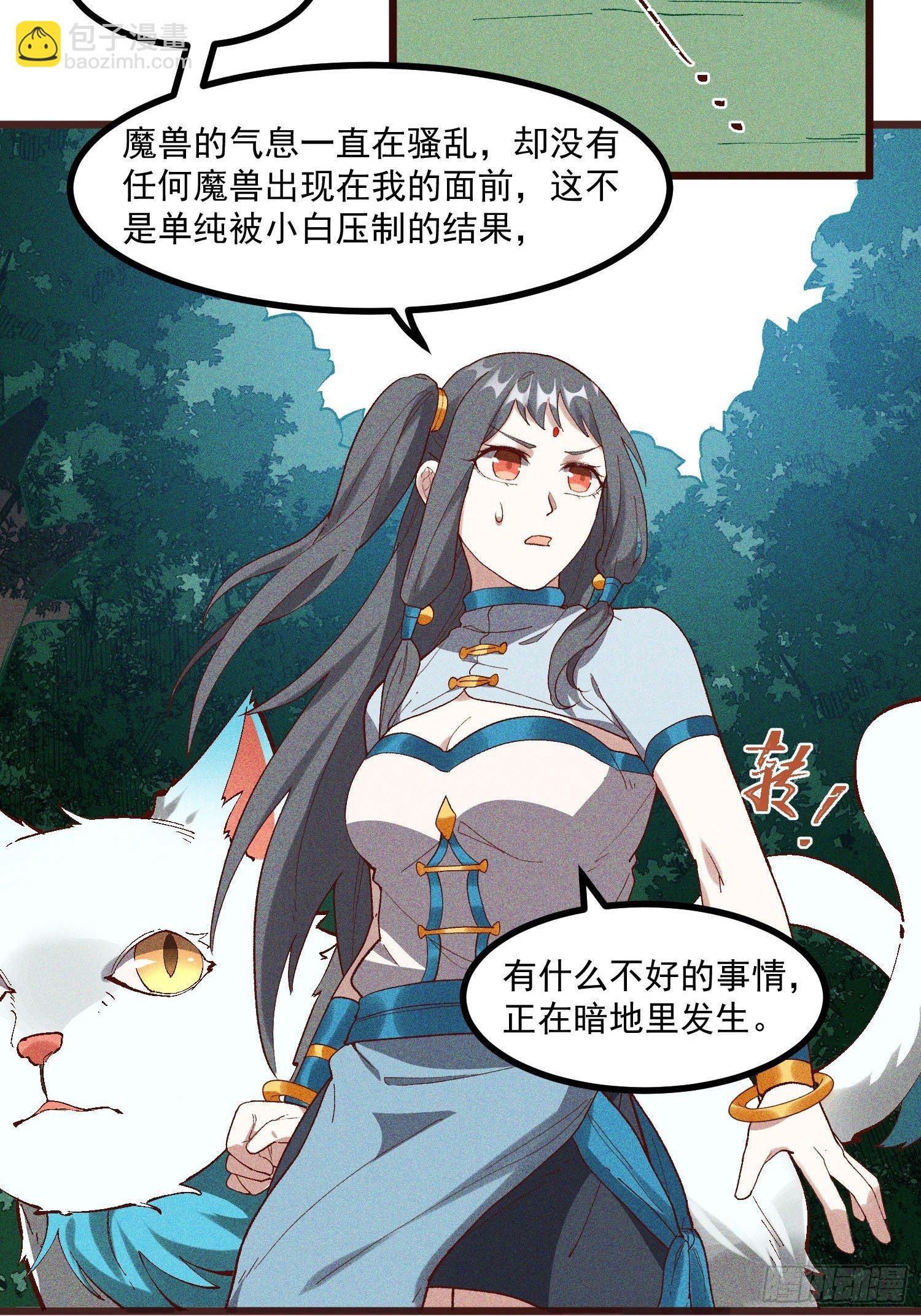 65-无尽兽潮森林35