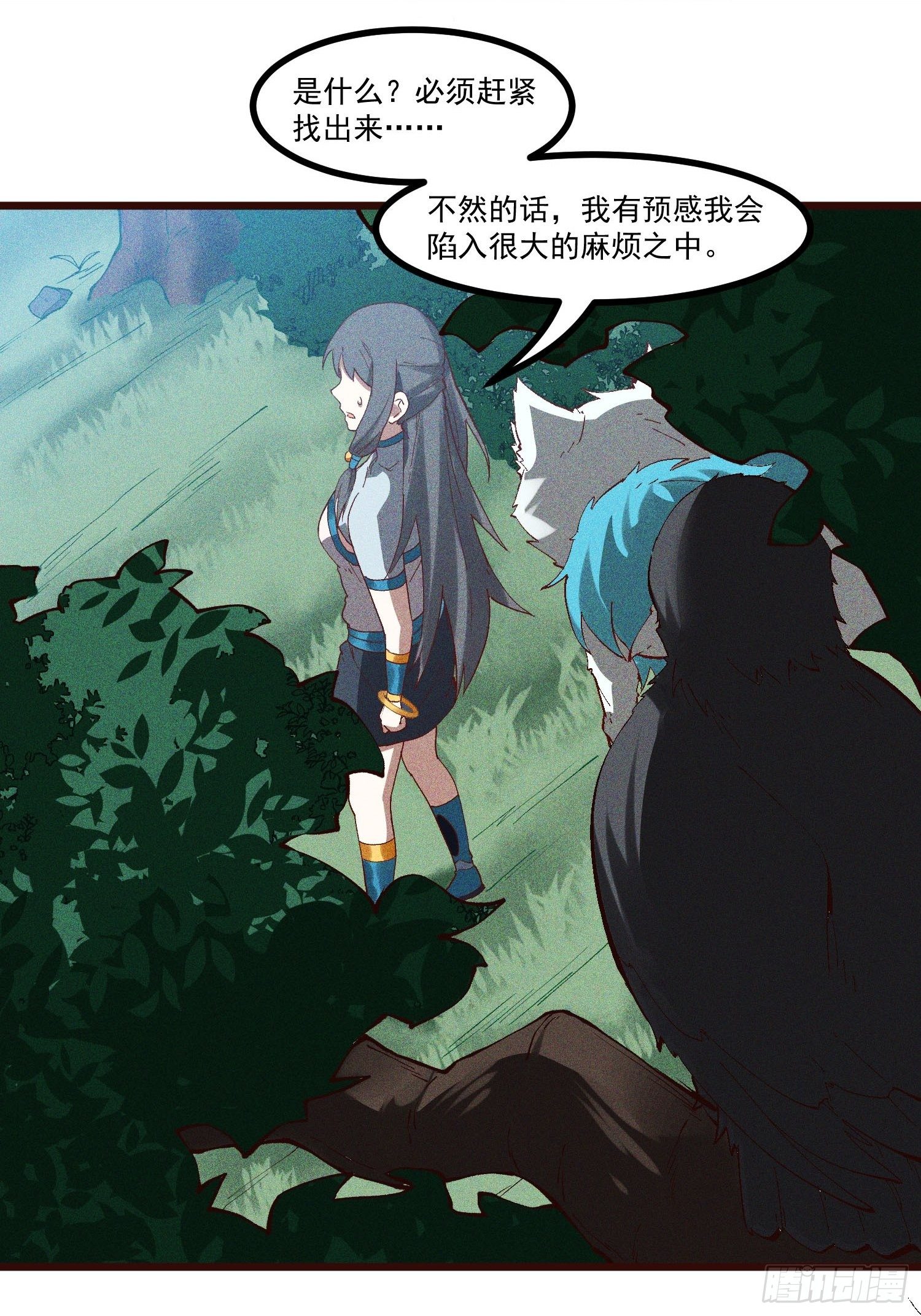 65-无尽兽潮森林36