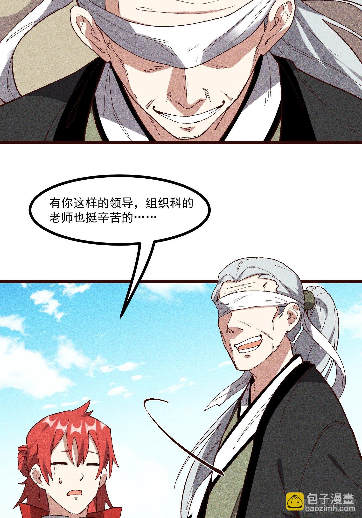65-无尽兽潮森林5