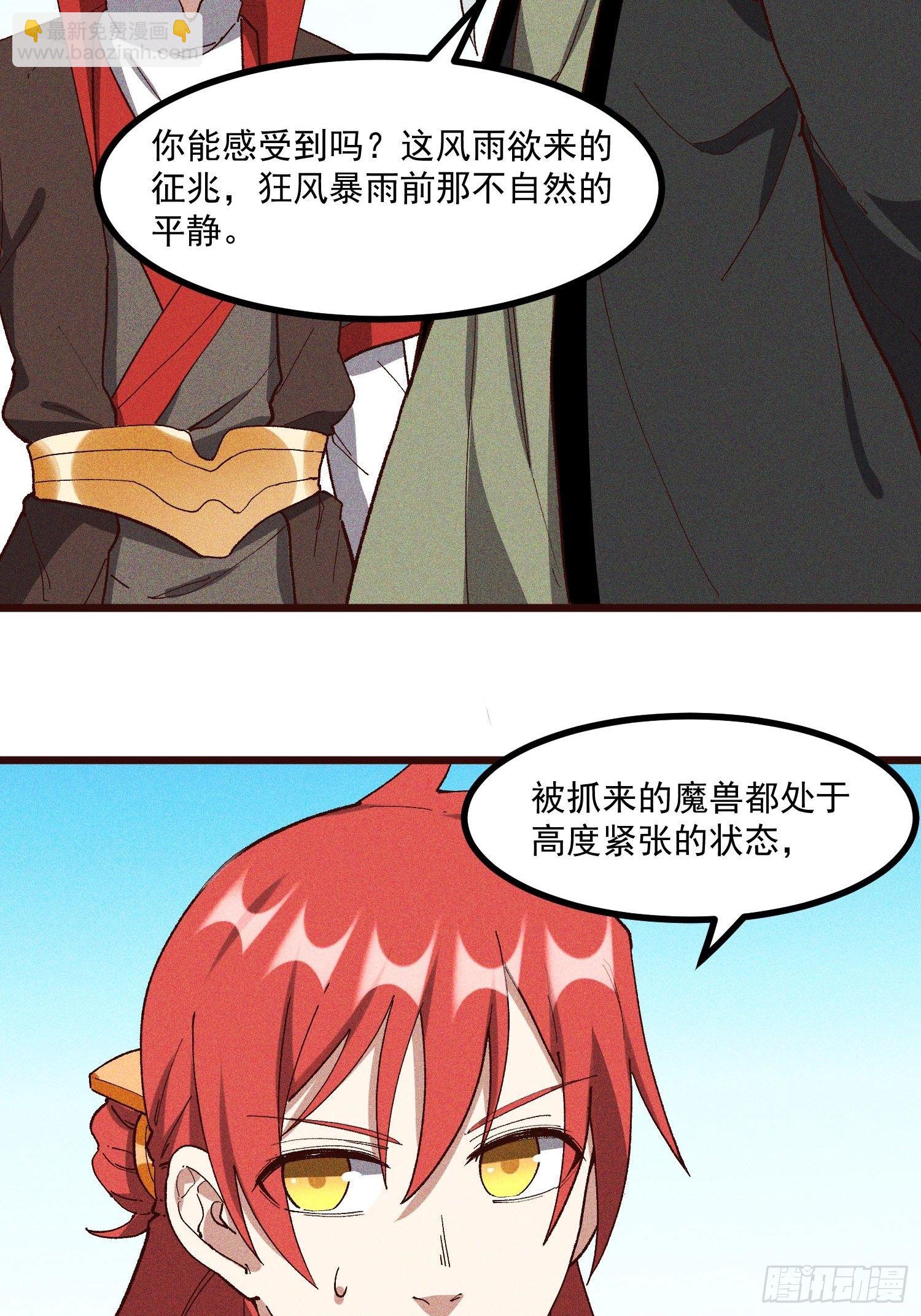 65-无尽兽潮森林6