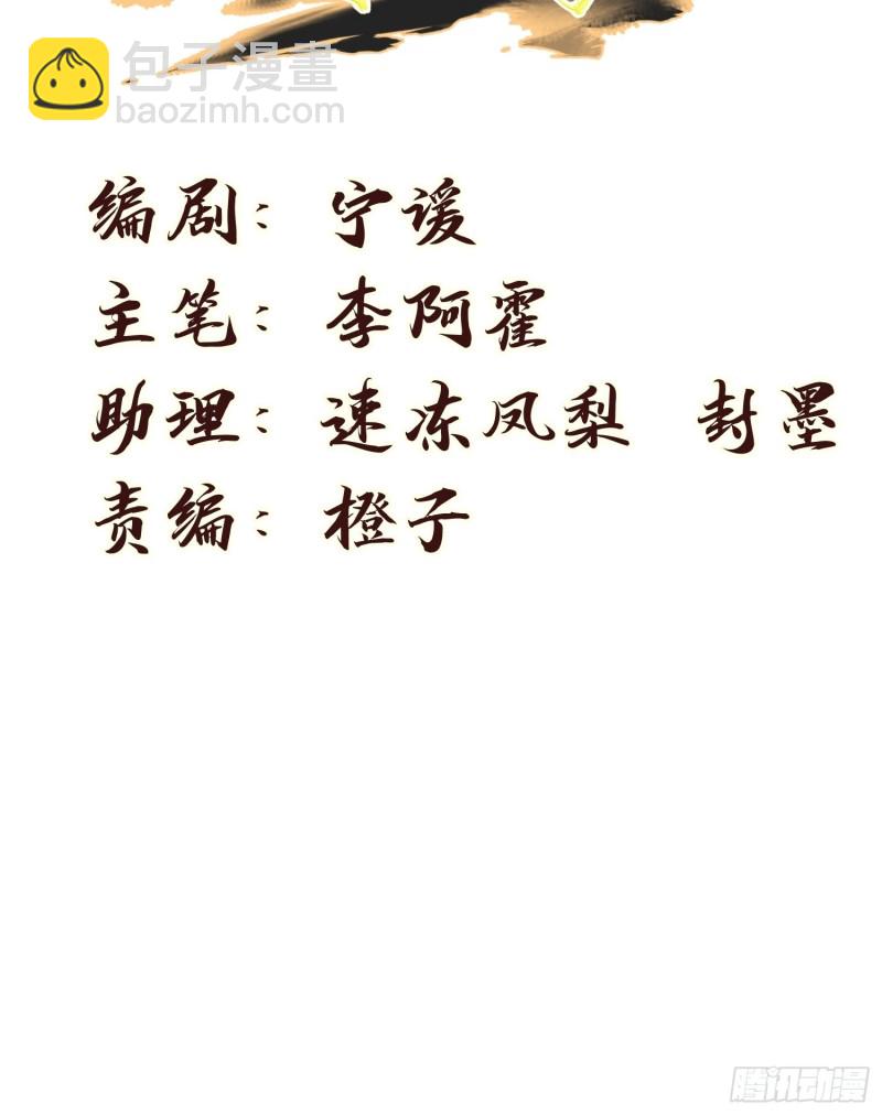 90-极雷杀阵vs魇月凌心流1