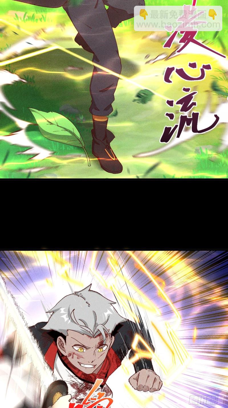 90-极雷杀阵vs魇月凌心流10