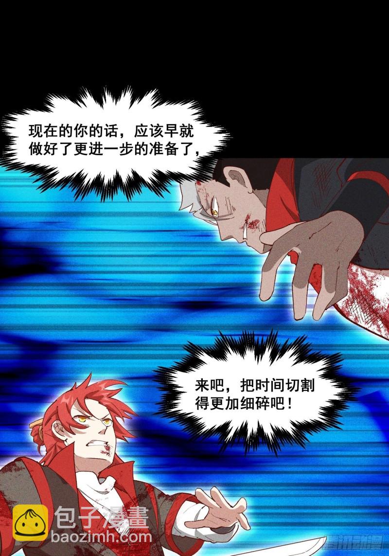 90-极雷杀阵vs魇月凌心流16