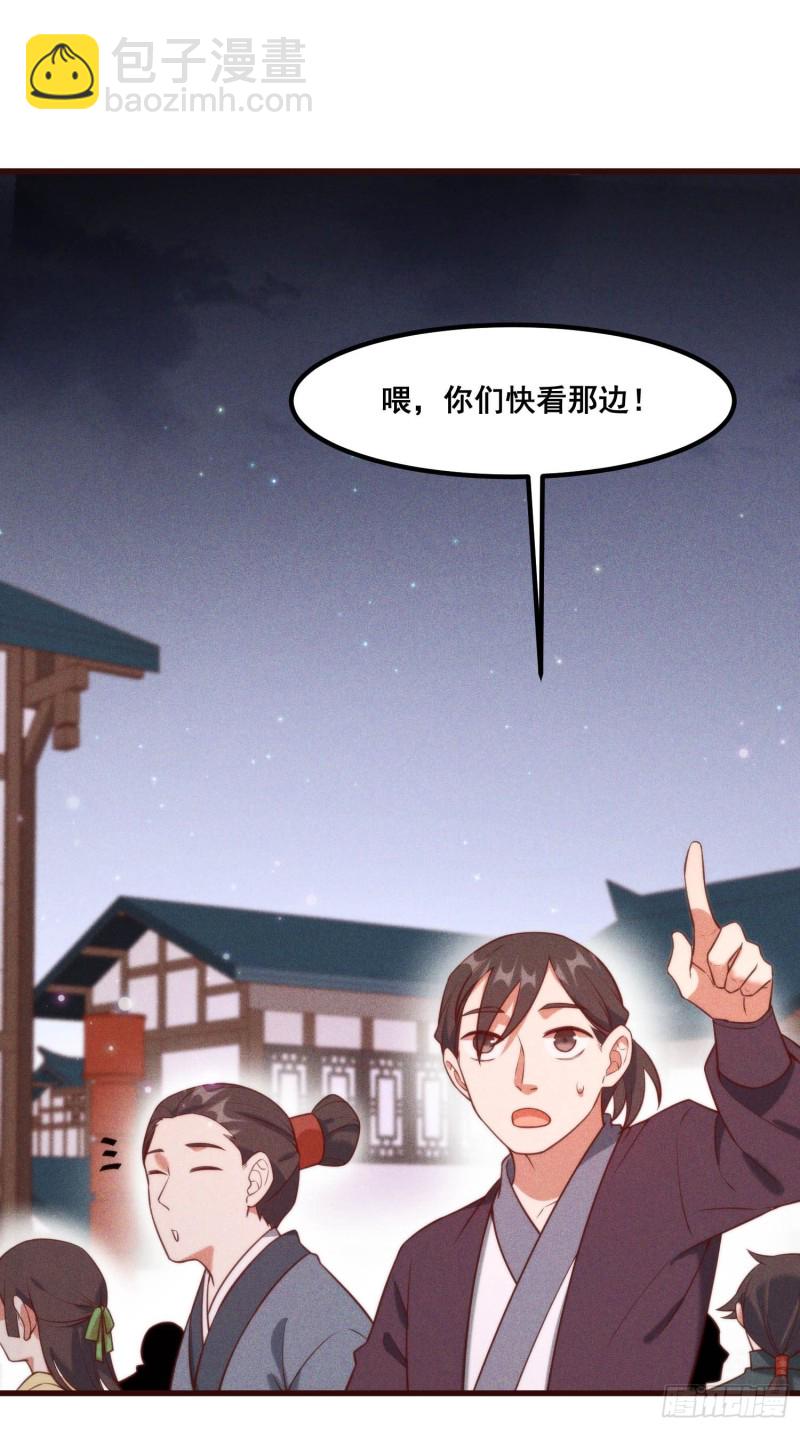 98-夜市之王2