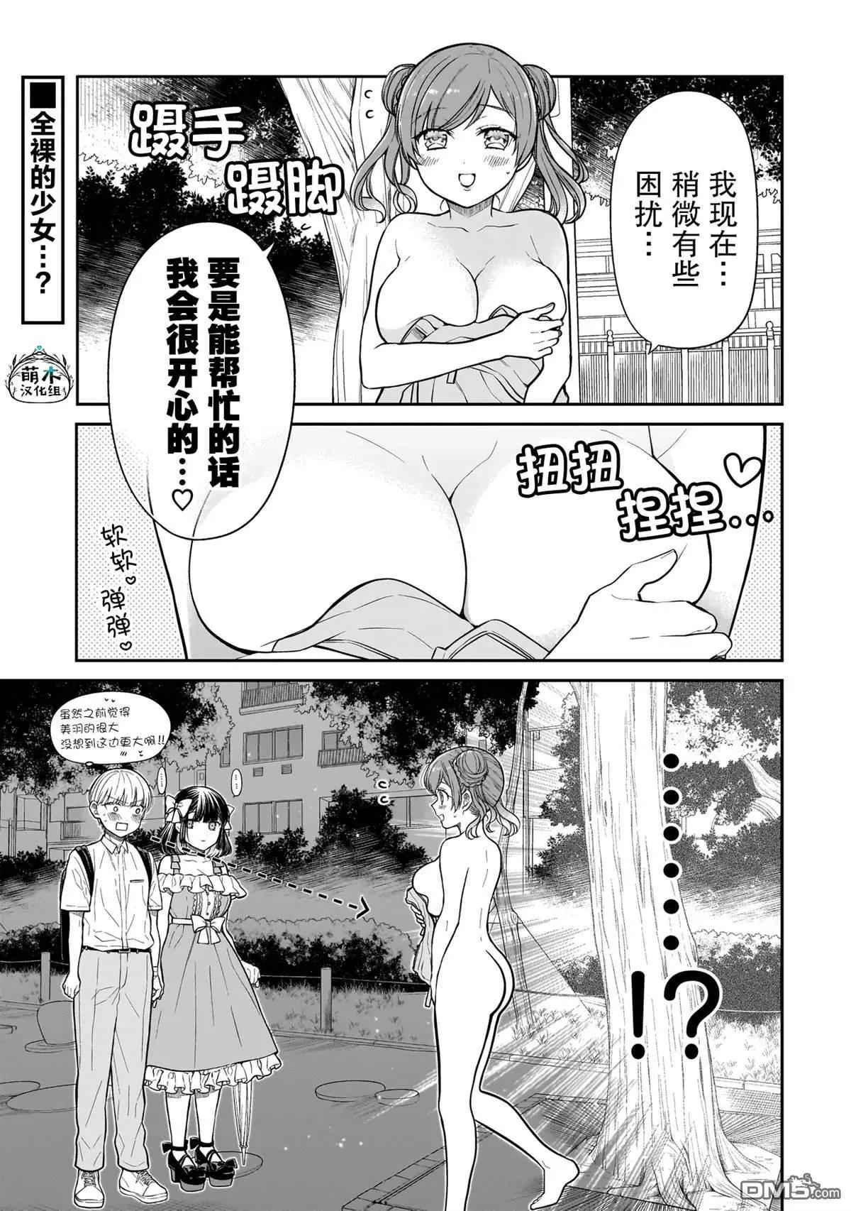 第9话0