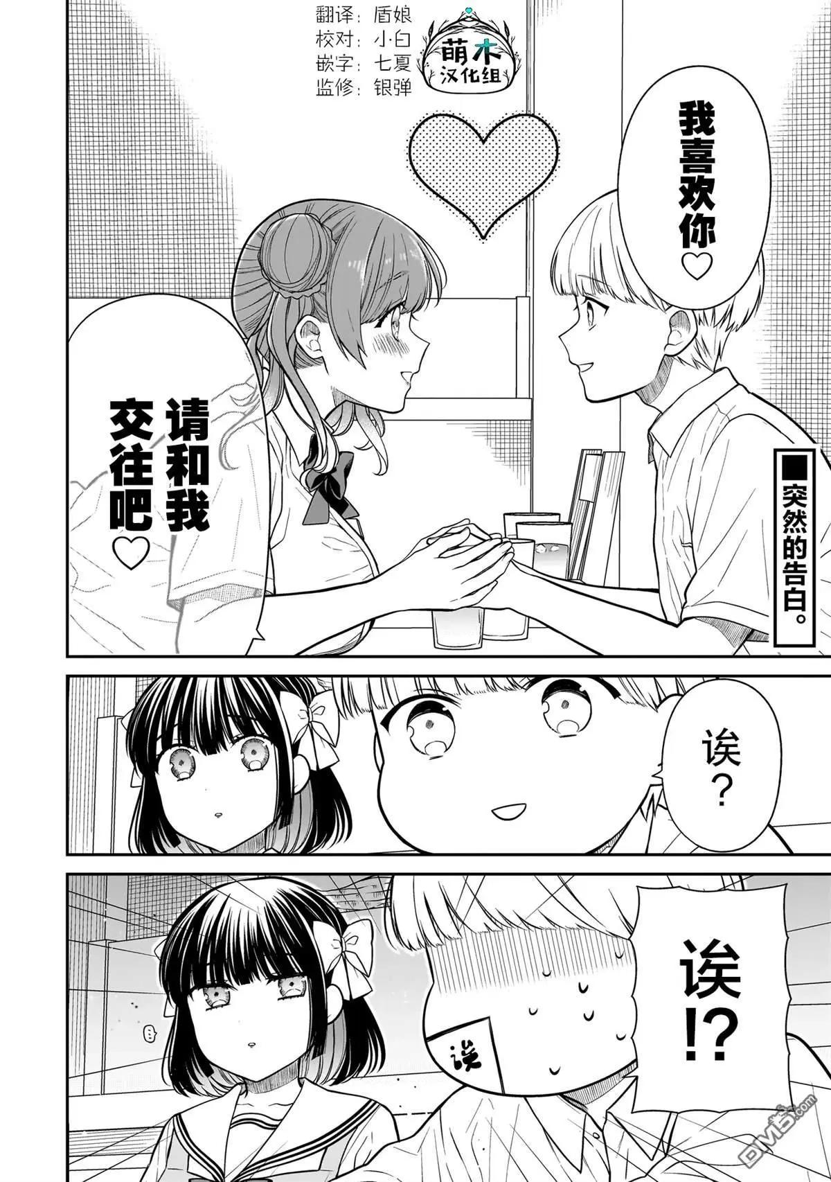 第9话19
