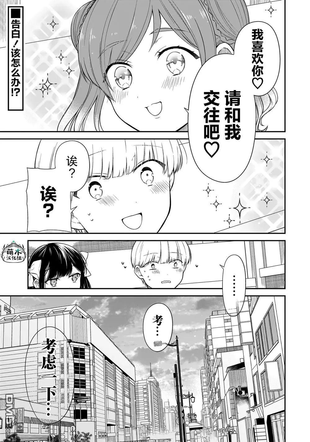 第10话0