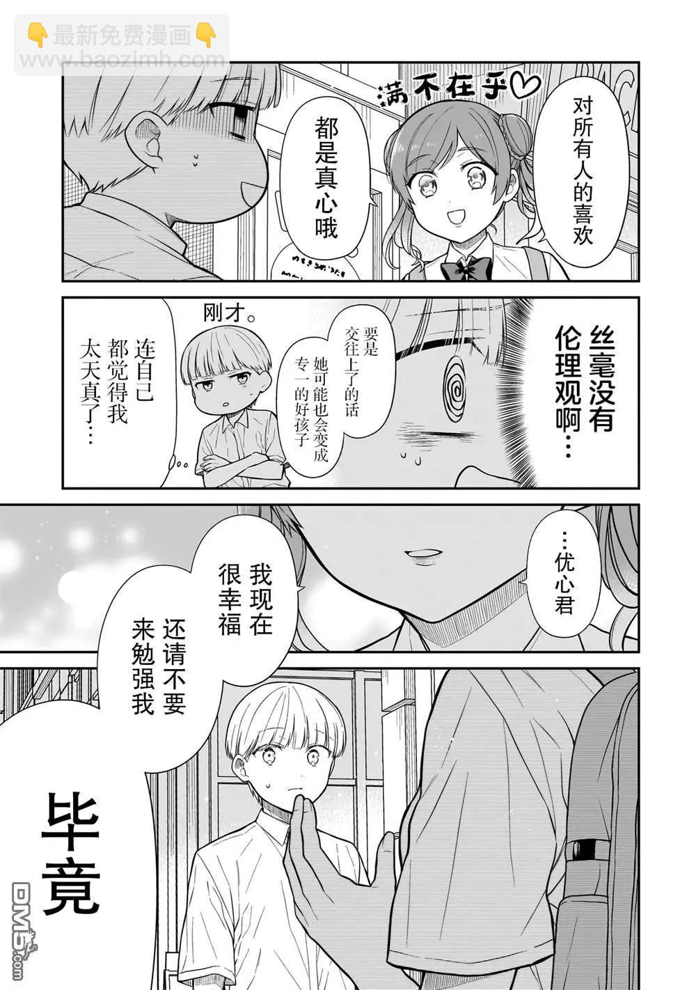 第10话18