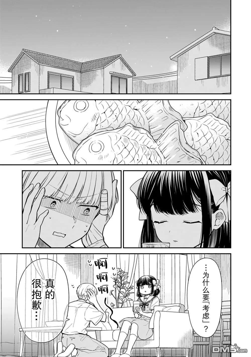 第10话2