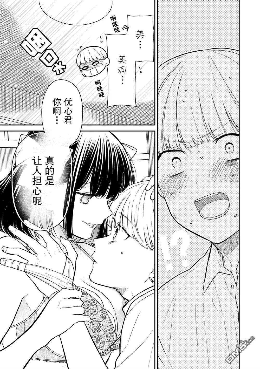 第10话6
