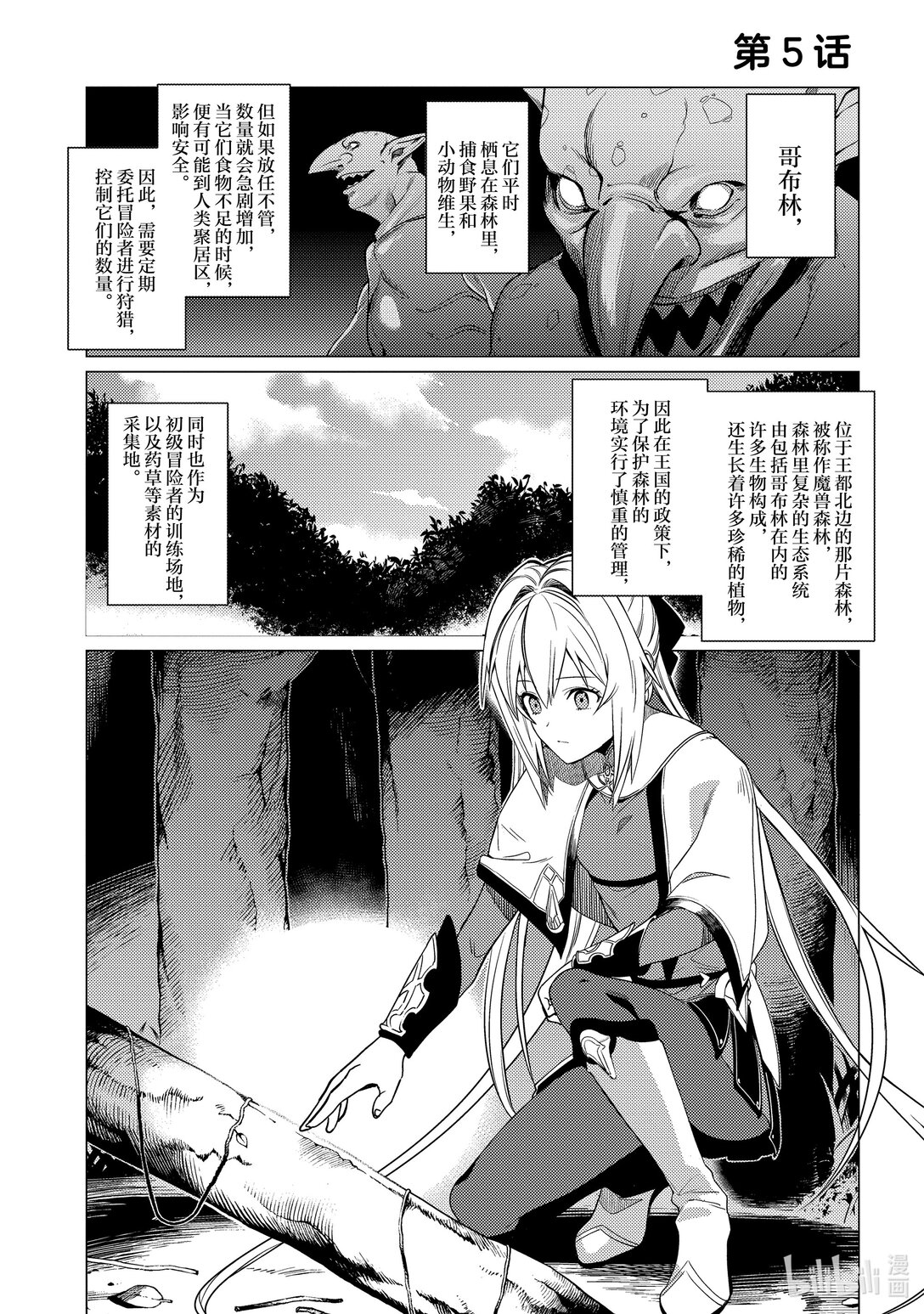 5 第5话0
