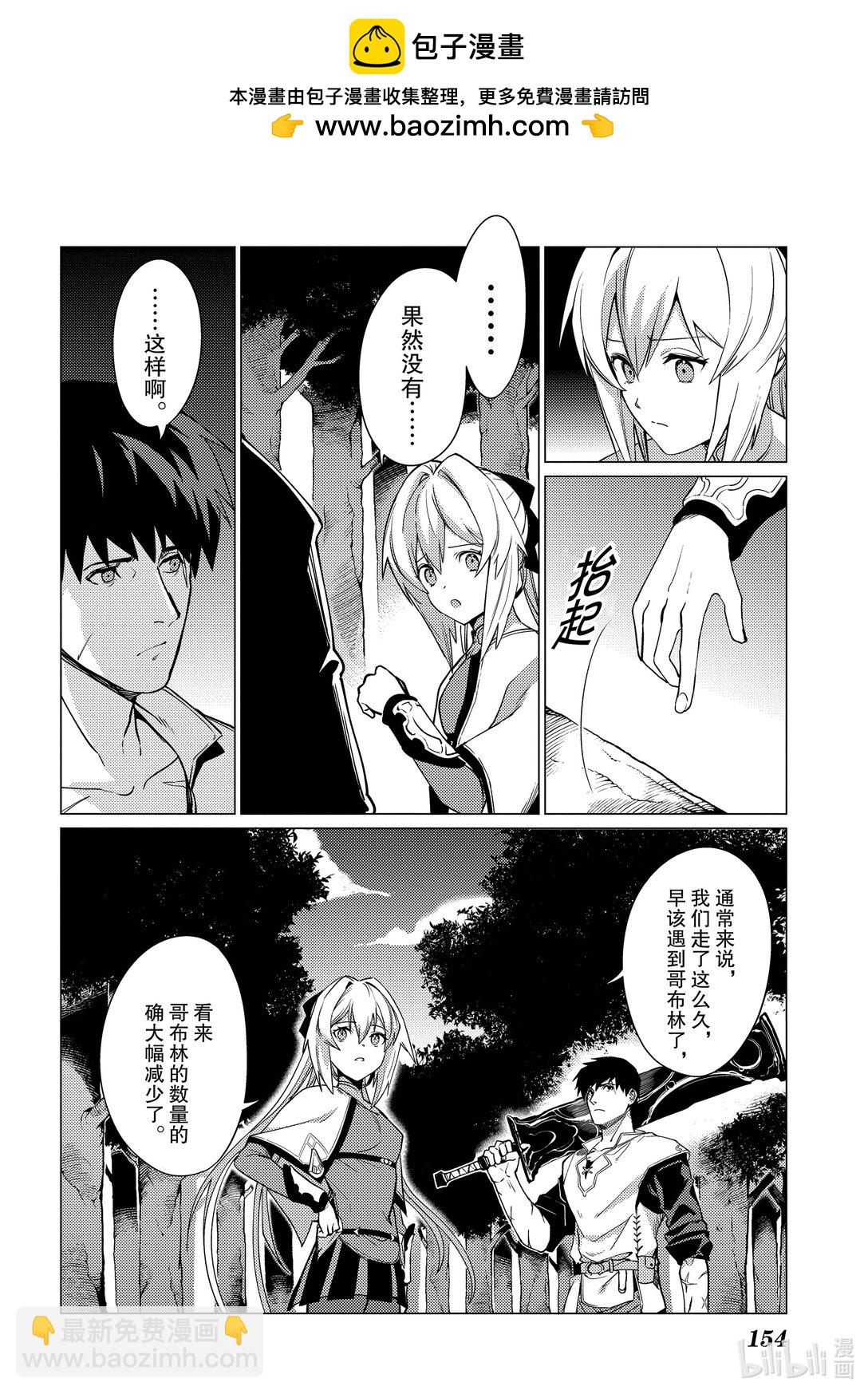 5 第5话1