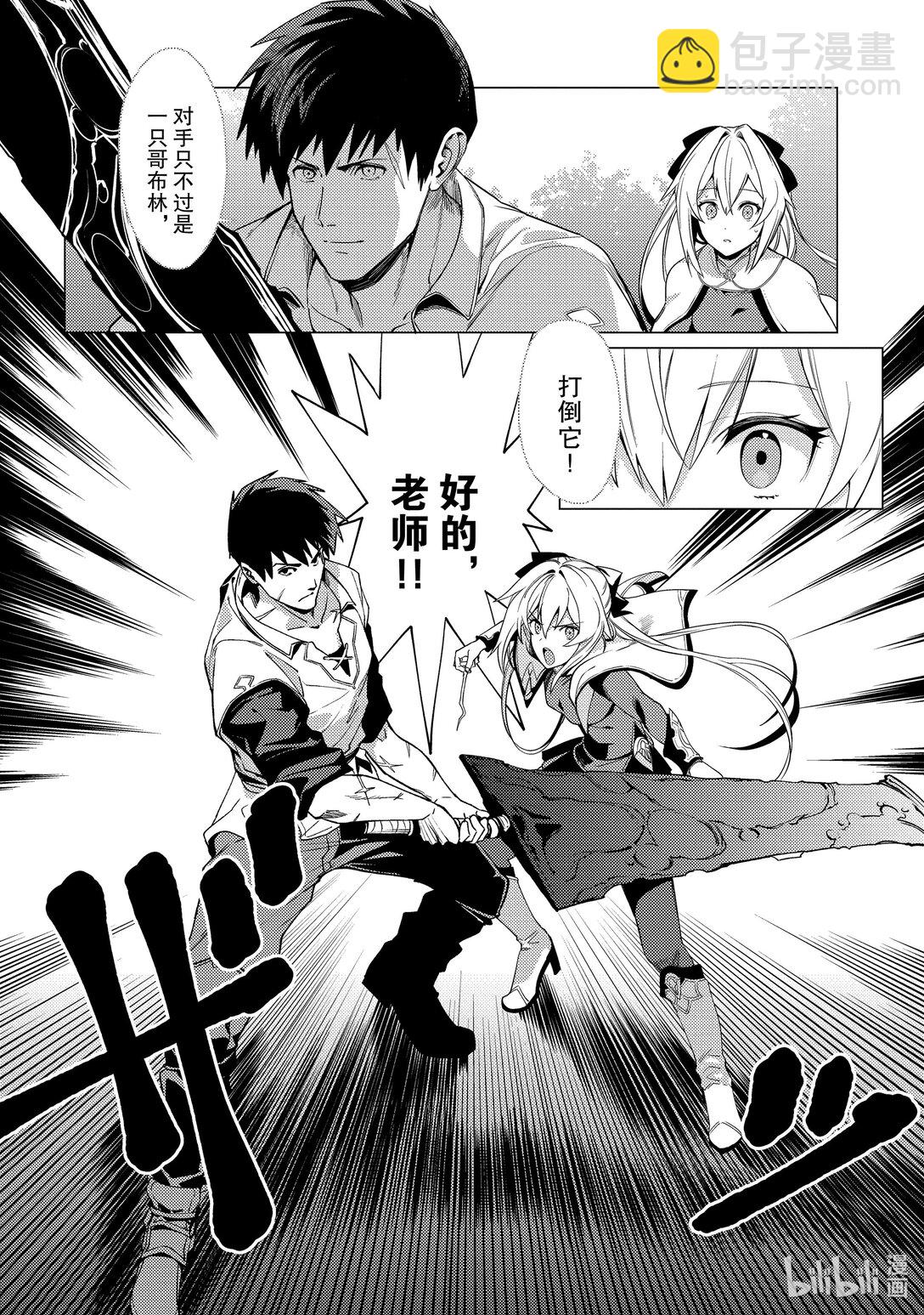 5 第5话11