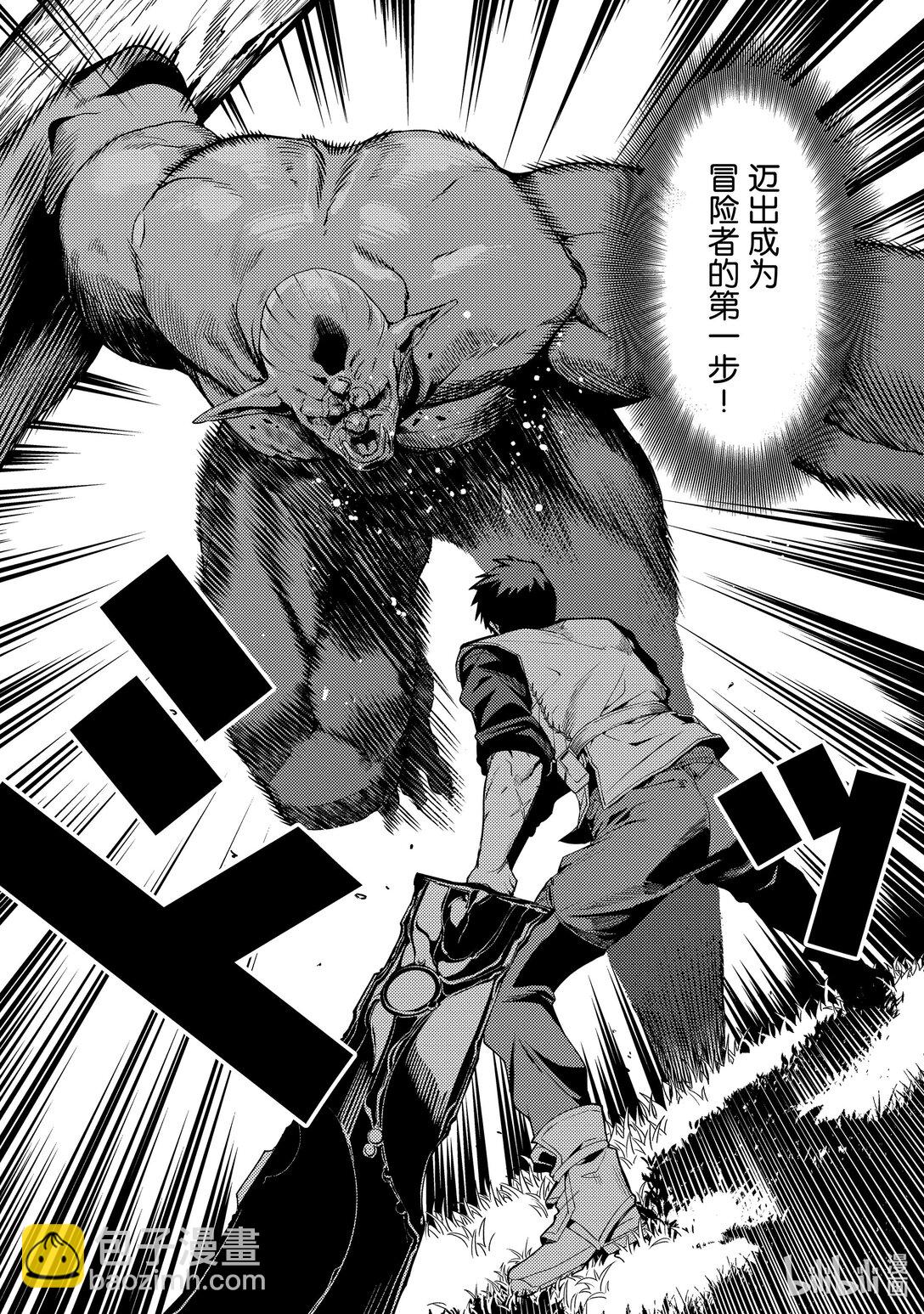 5 第5话13