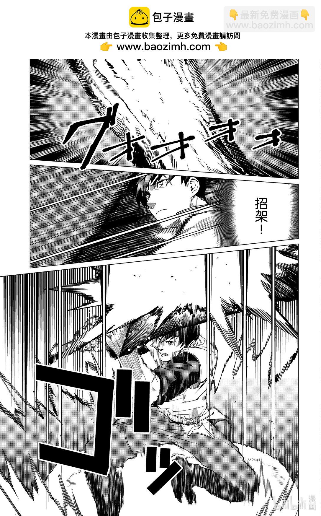 5 第5话14