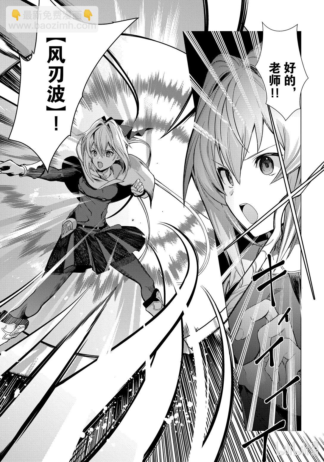 5 第5话17