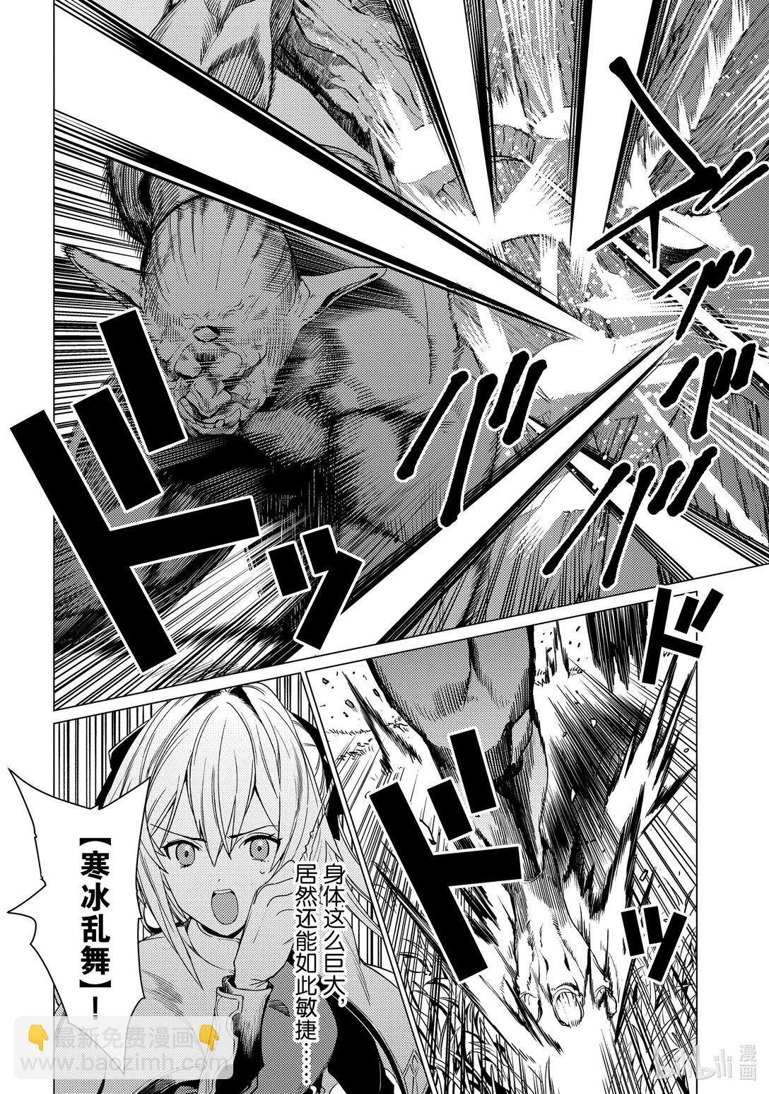 5 第5话19
