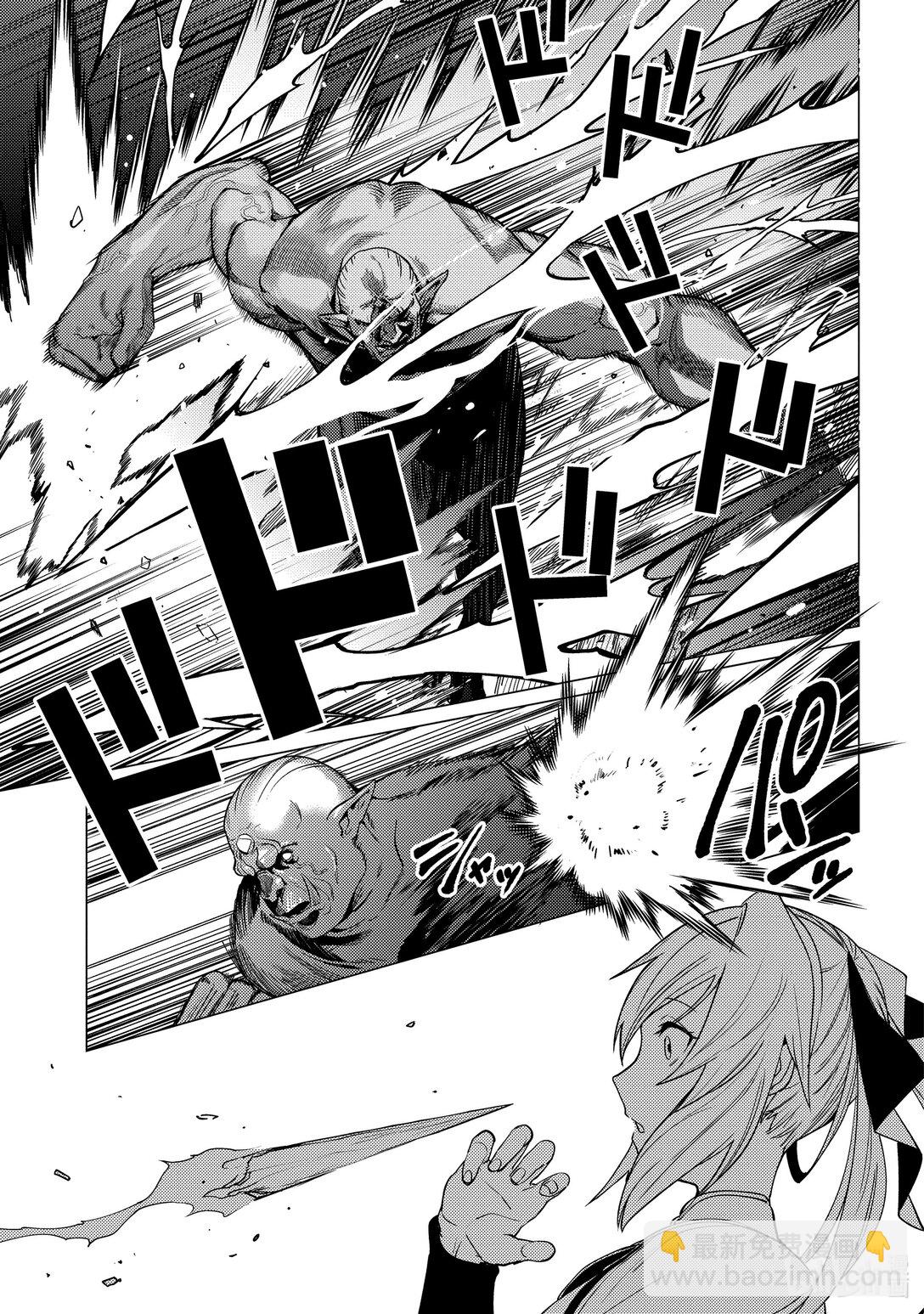 5 第5话20