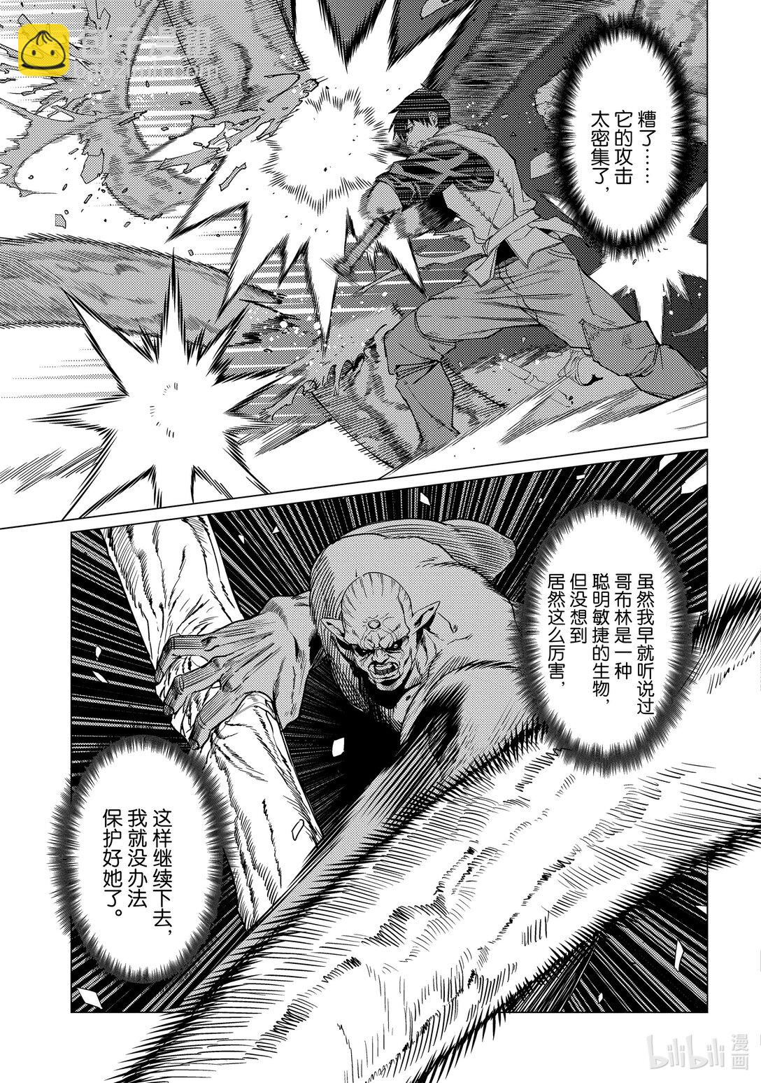 5 第5话22