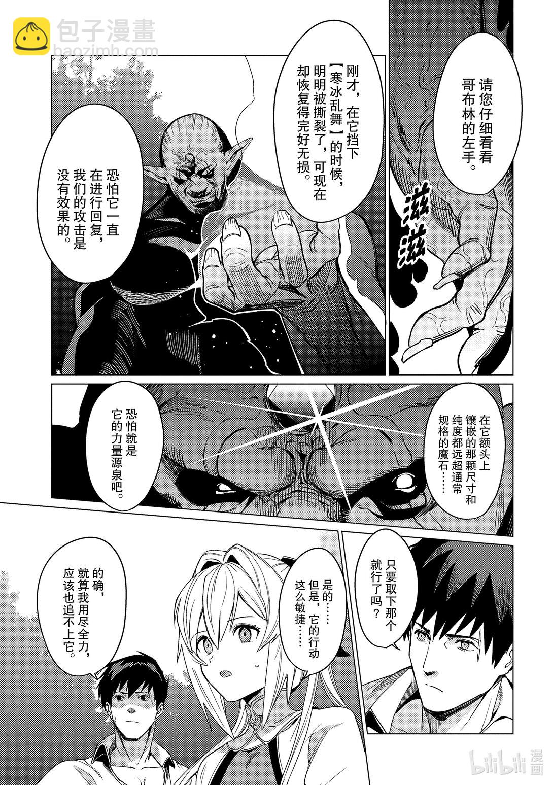 5 第5话24