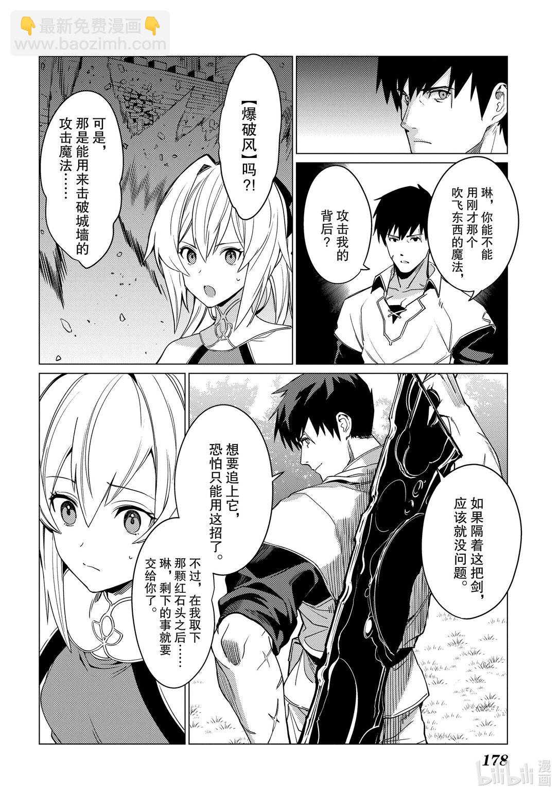 5 第5话25