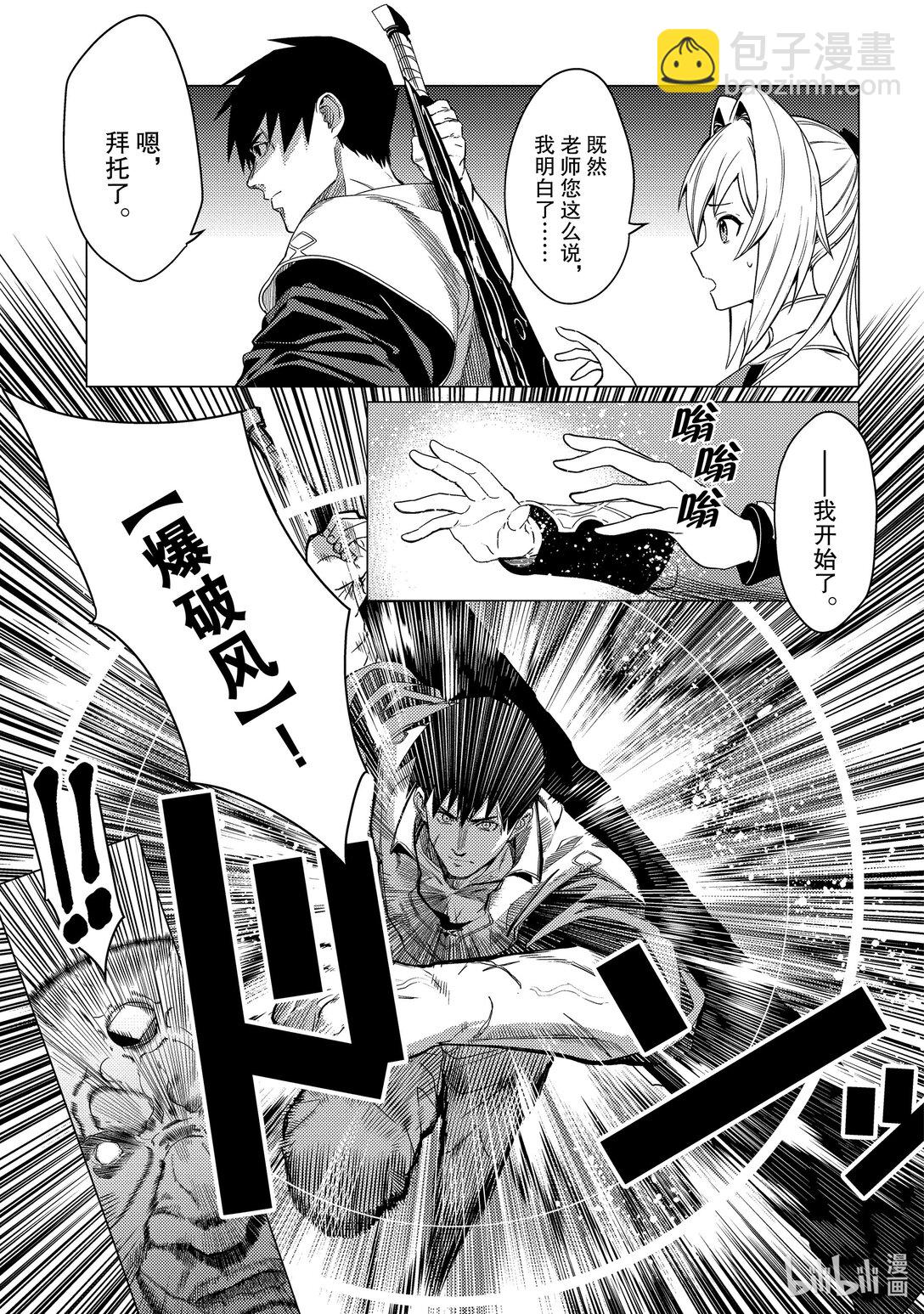 5 第5话26
