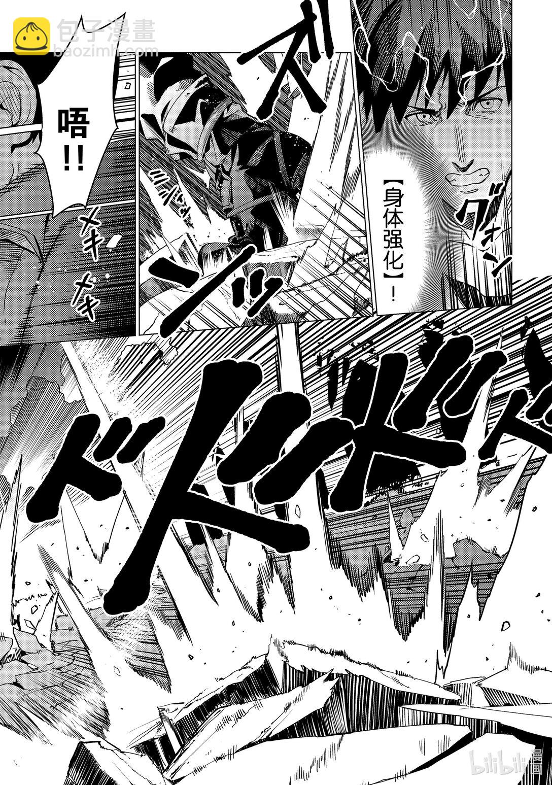 5 第5话27