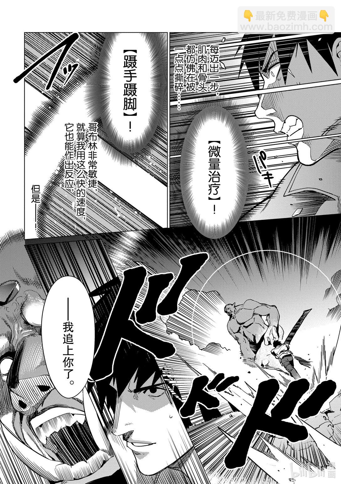 5 第5话28
