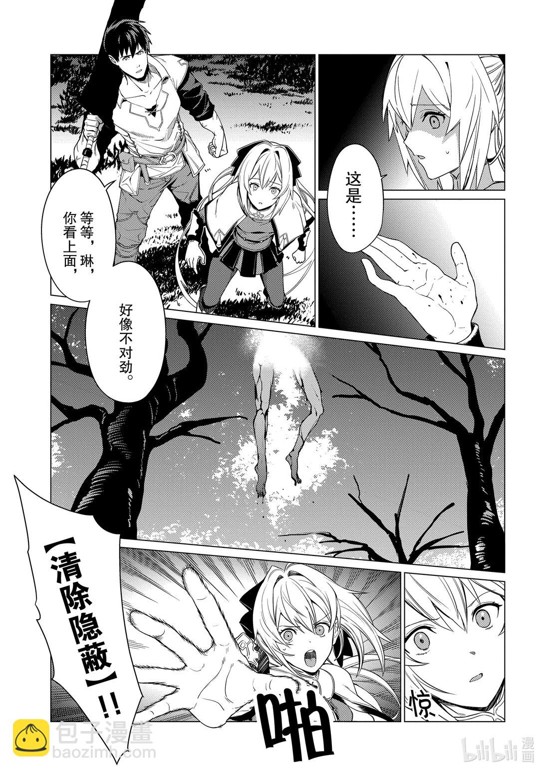 5 第5话4