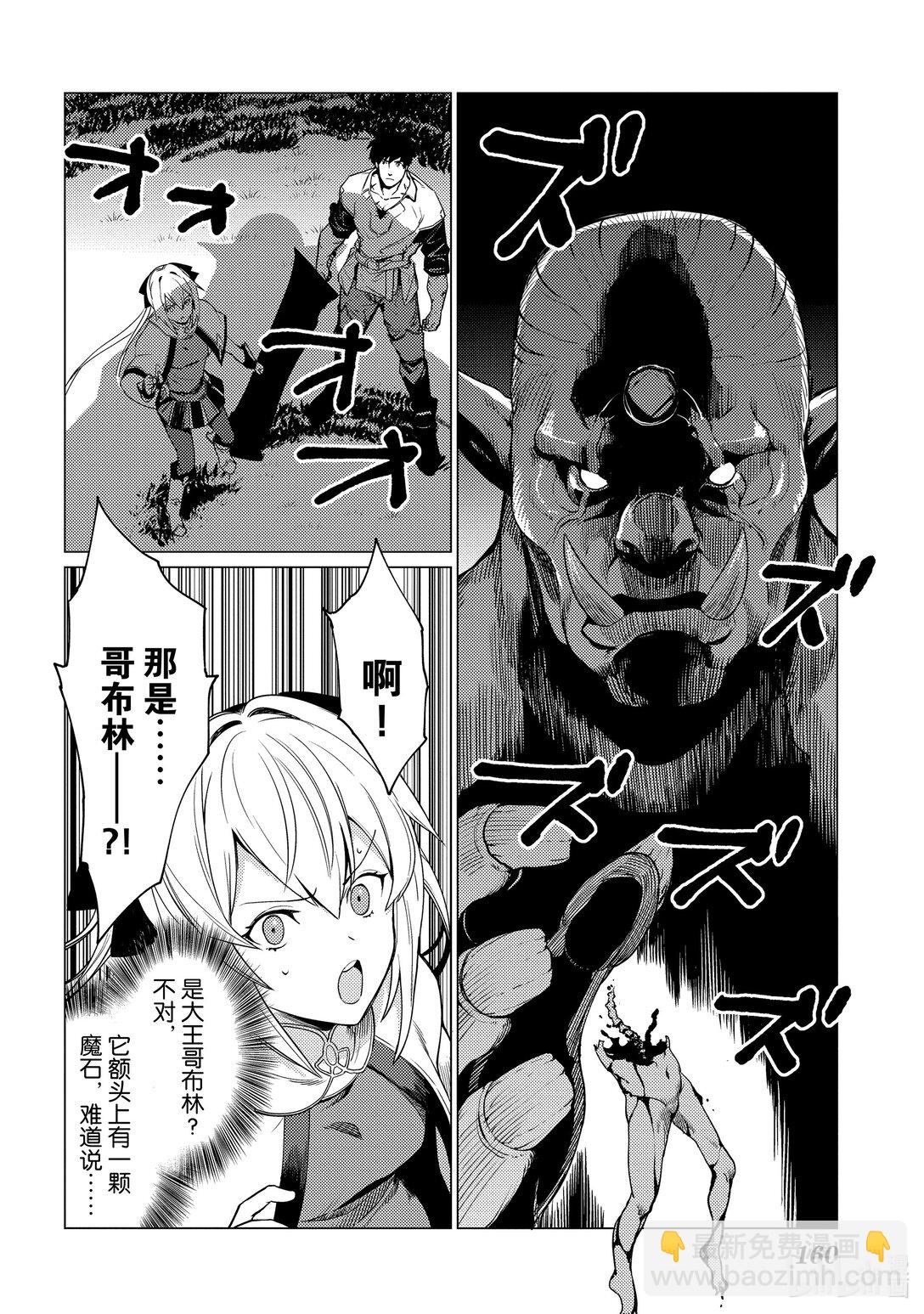 5 第5话7
