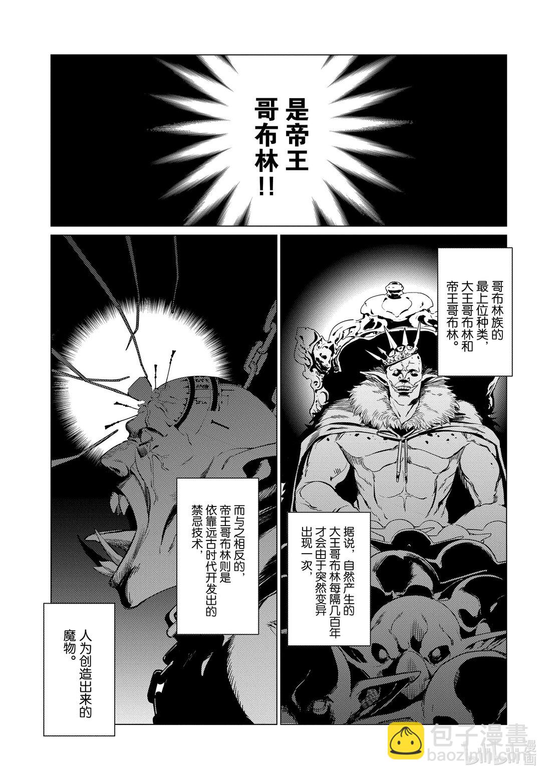 5 第5话8
