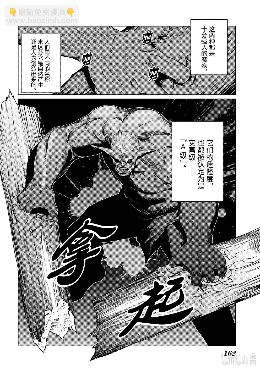 5 第5话9