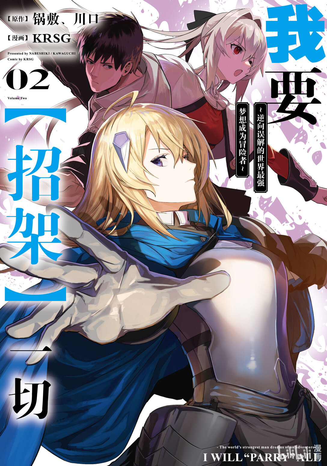 6 第6话0