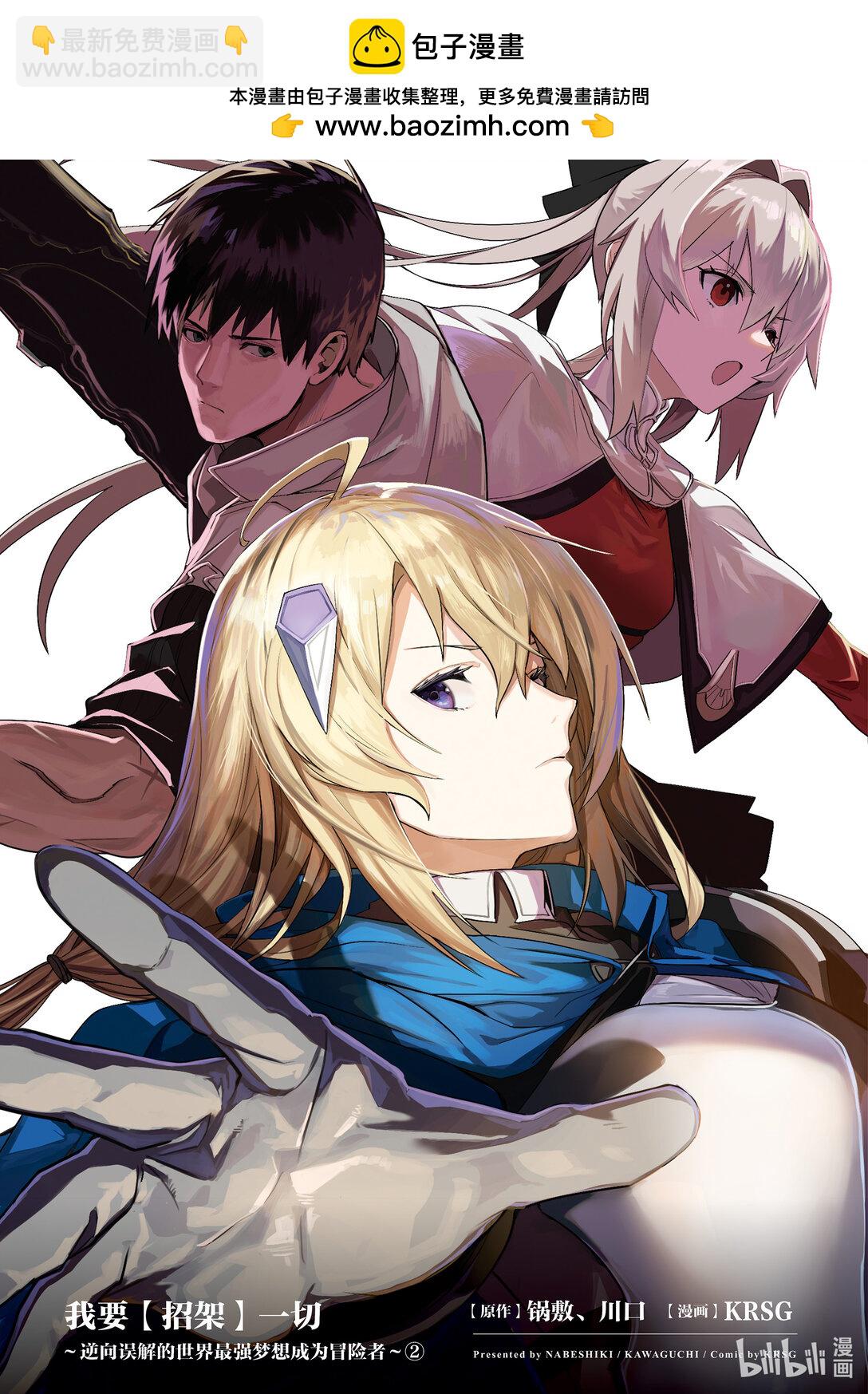 6 第6话1