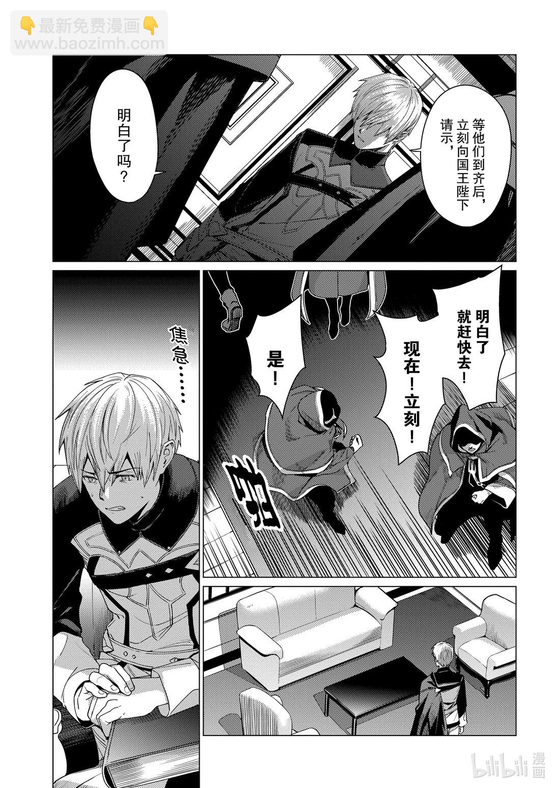 6 第6话11
