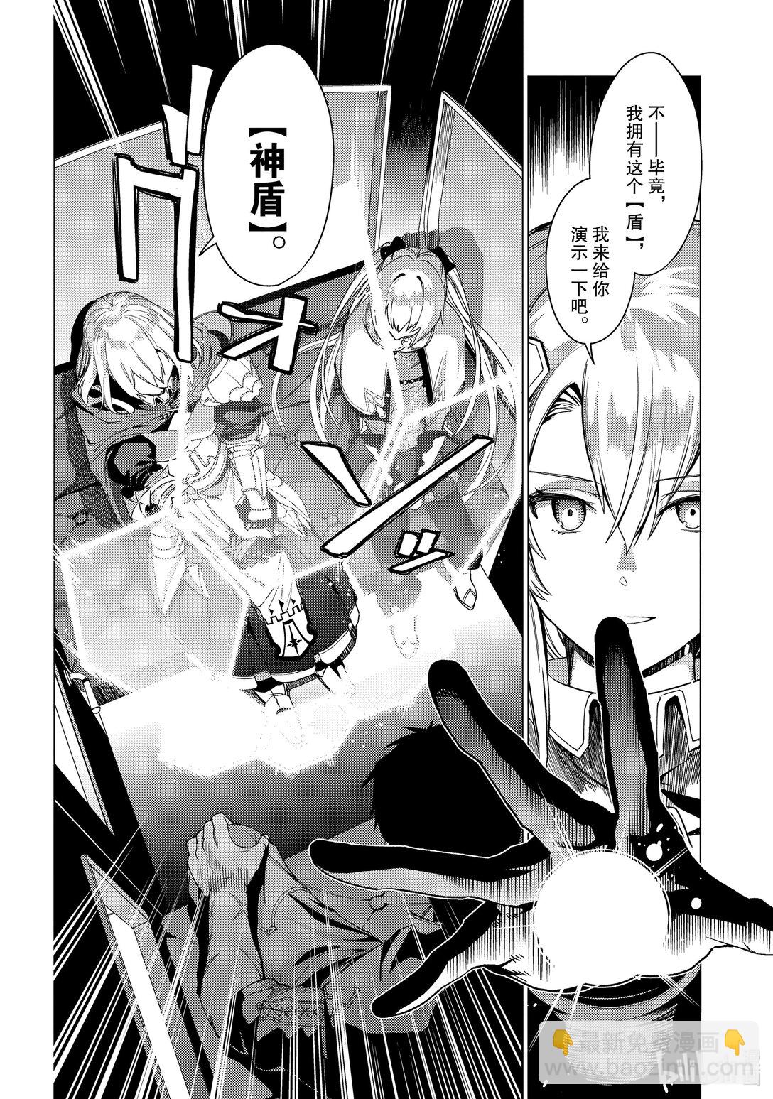 6 第6话26