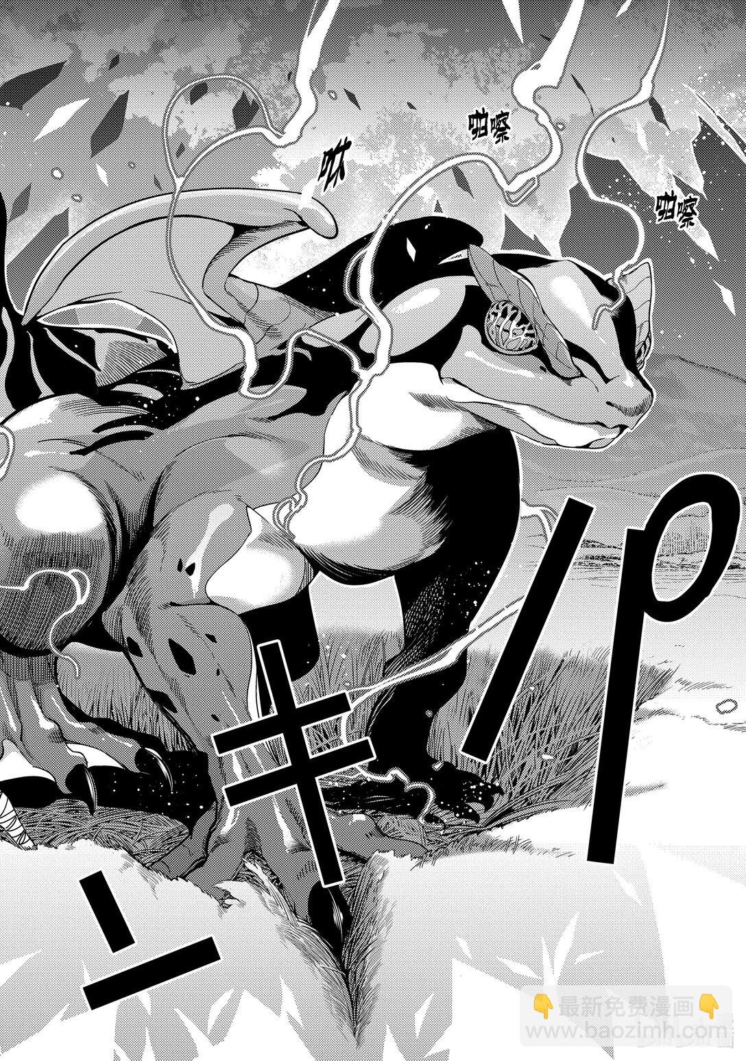 6 第6话30