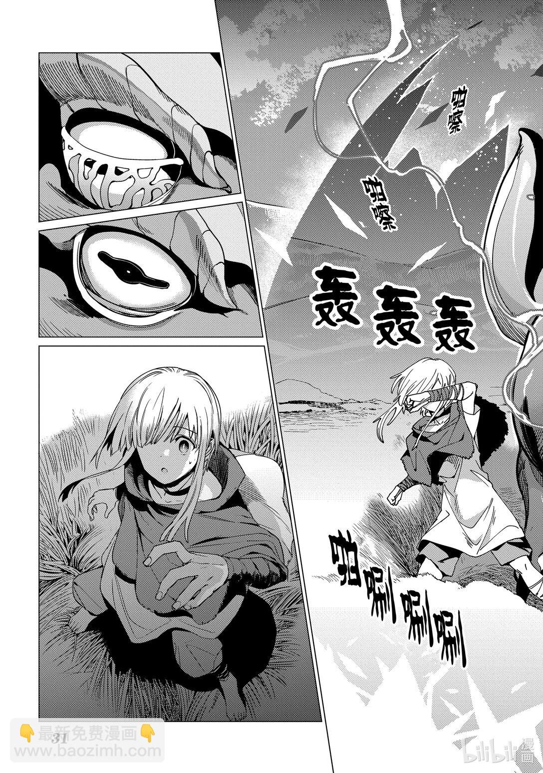 6 第6话31