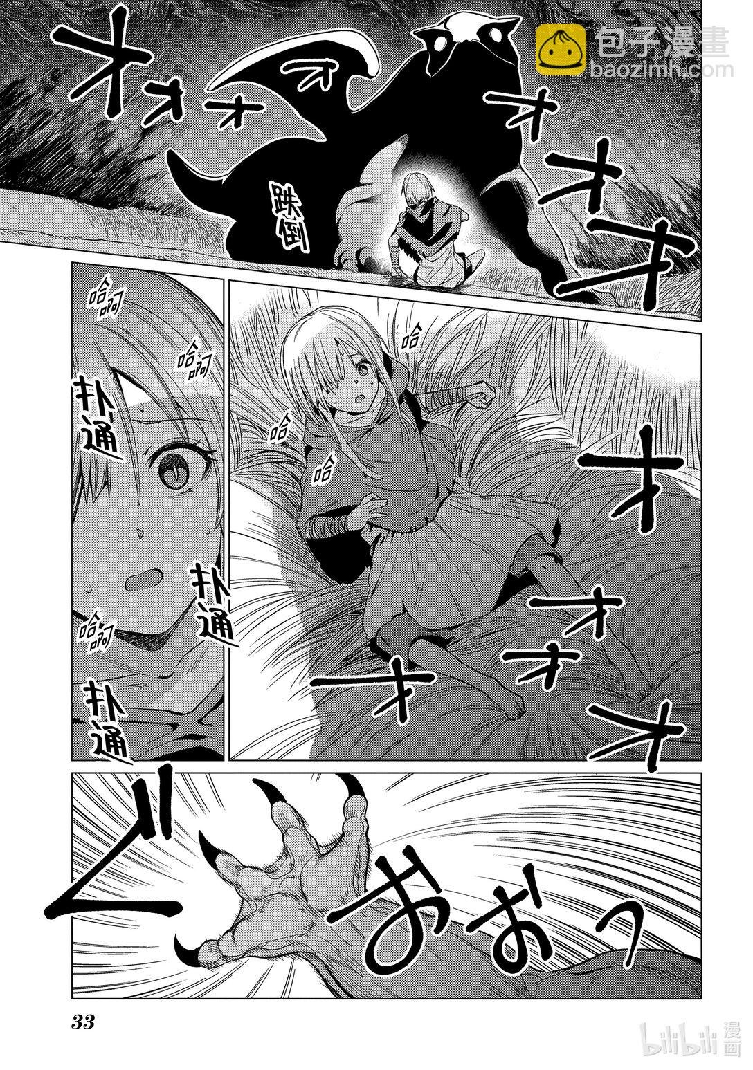 6 第6话33