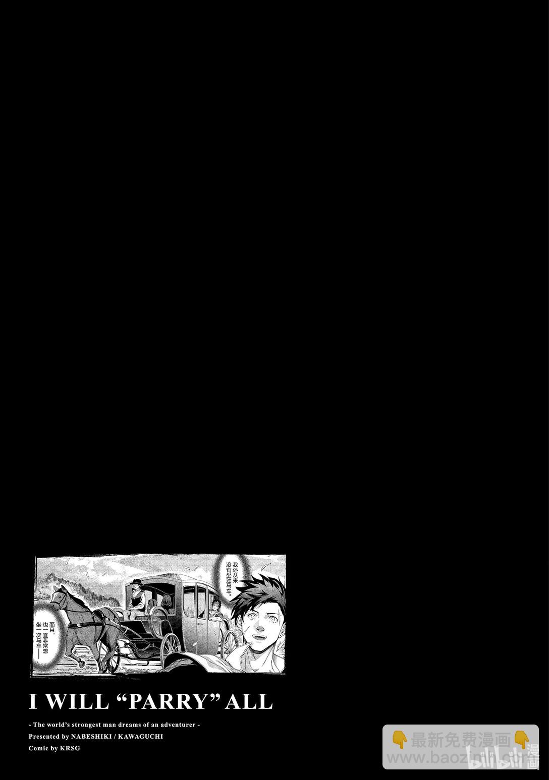 6 第6话35