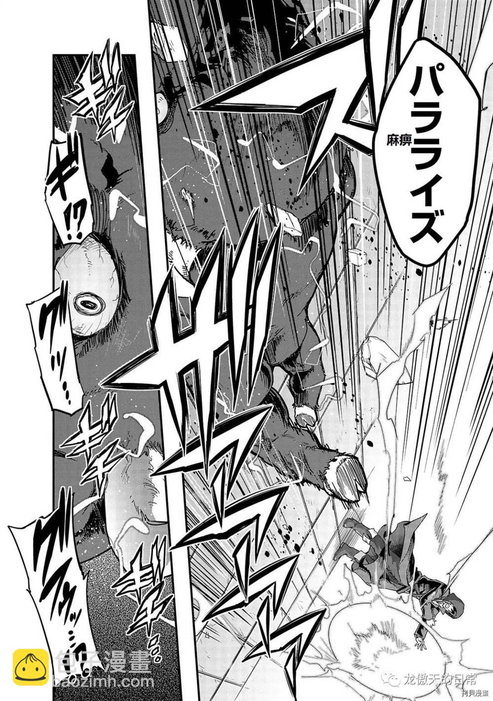 第9话11