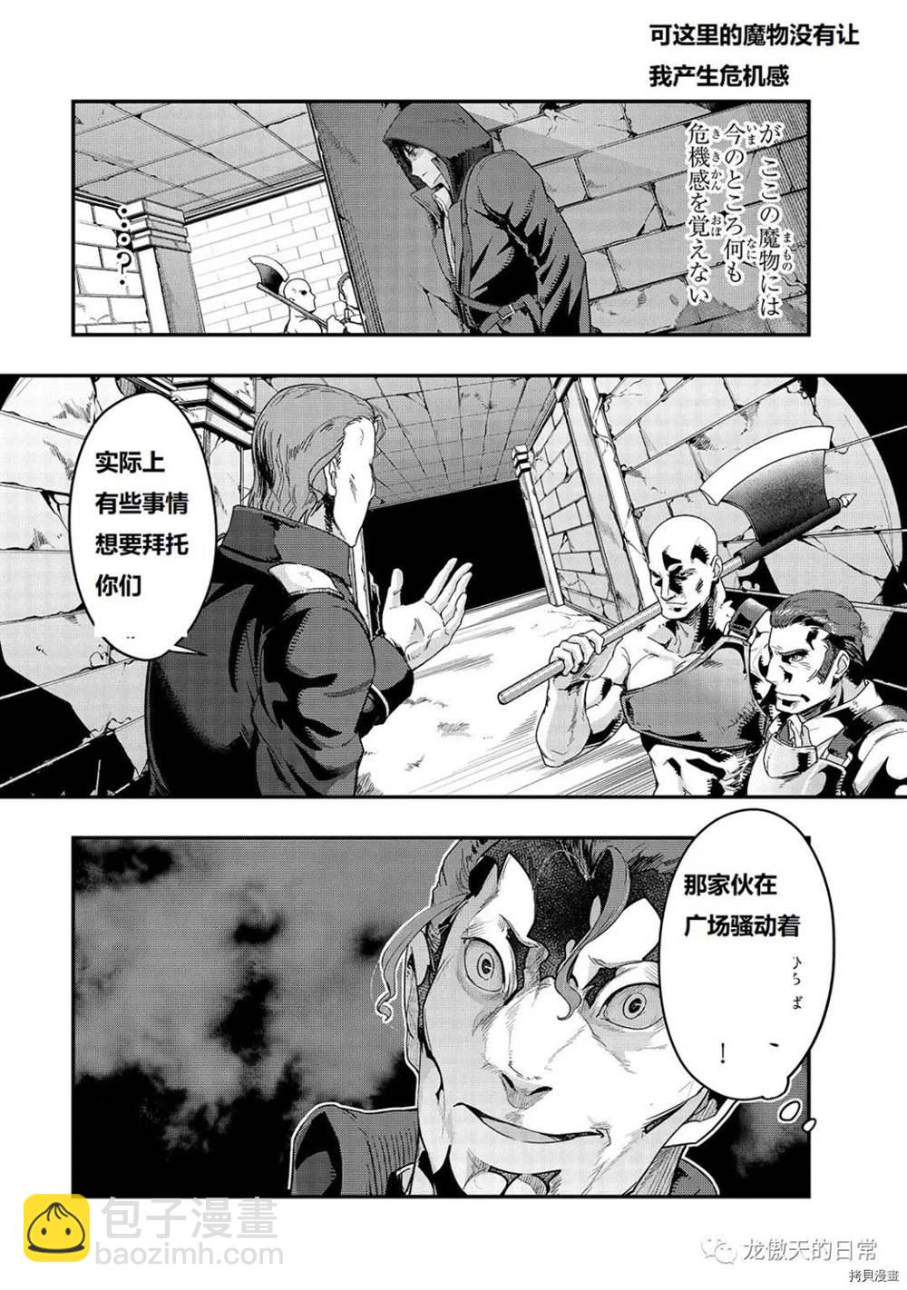 第9话18