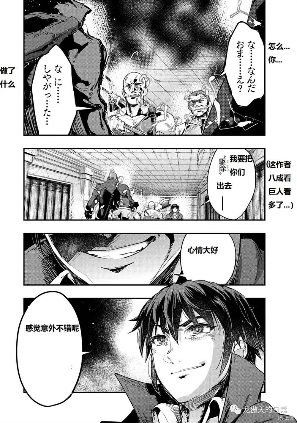 第9话28